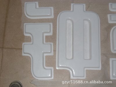 麟游亚克力吸塑灯箱制作注意事项
