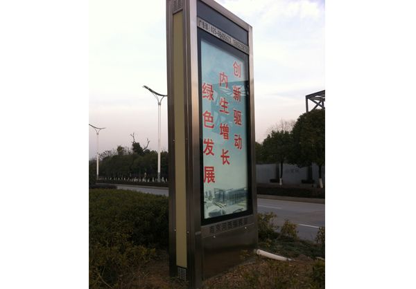 麟游广告滚动灯箱的优点