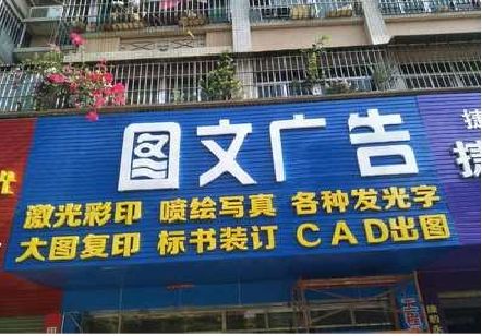 麟游做彩钢扣板门头最难的是什么？