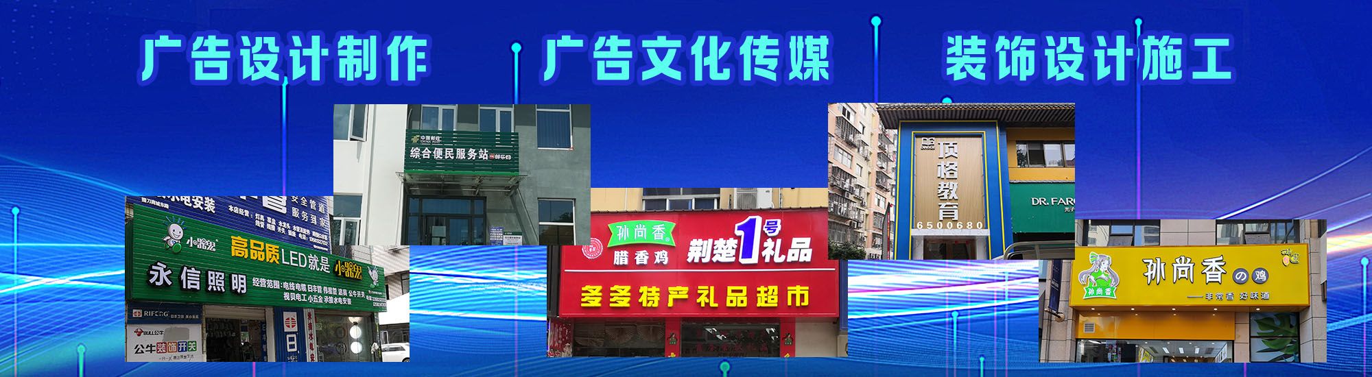 麟游店面门头招牌