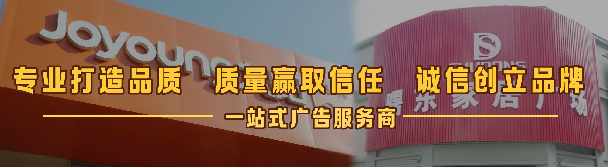 麟游店面门头招牌网