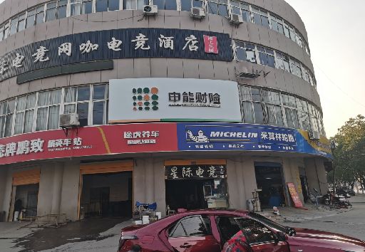 麟游发光字招牌安装流程。
