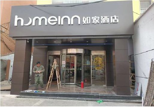 麟游铝塑板门头施工工艺。