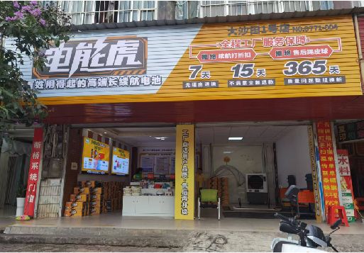 麟游彩钢扣板门头