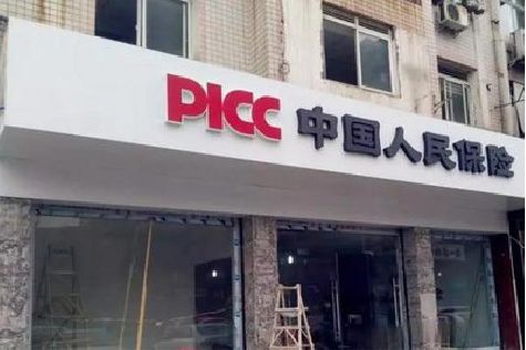 麟游铝塑板门头