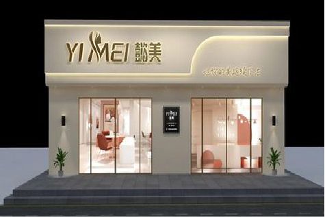 麟游美容院招牌如何设计才能脱颖而出？