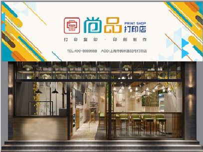 麟游广告打印店的招牌如何设计才能吸引顾客？