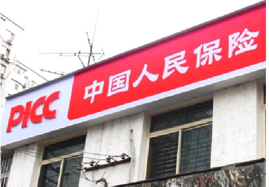 麟游连锁店招牌常见的几种制作材质。