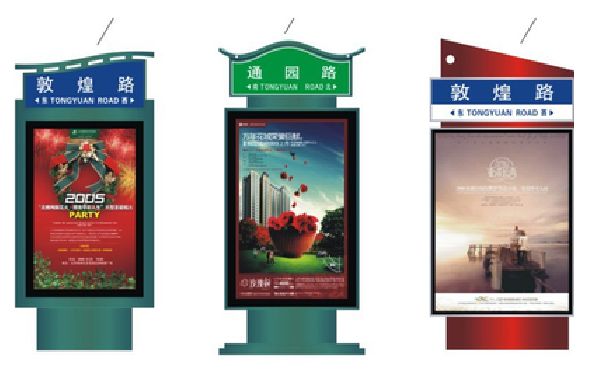 麟游户外广告灯箱设计的特点。