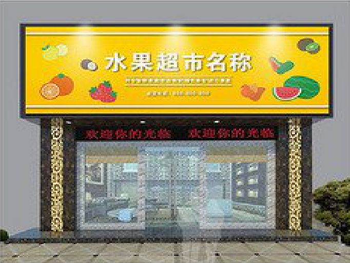 麟游门头牌匾制作厂家应该注意什么？