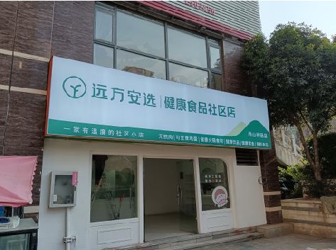 麟游软膜灯箱的价格设定与哪些因素有关？