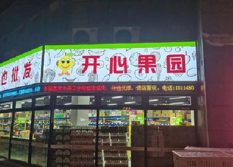 麟游门头广告灯箱制作小常识。