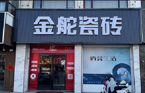 麟游门头招牌设计制作细节。